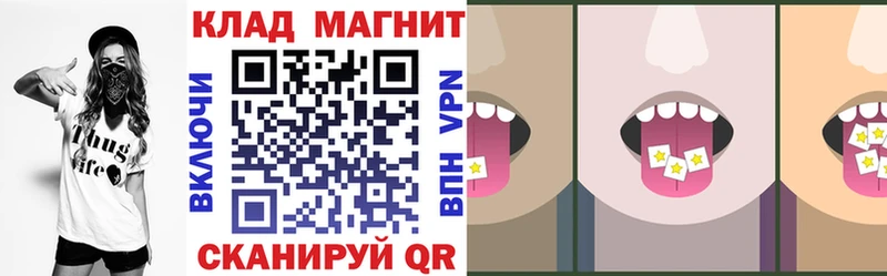 Как найти закладки Абакан блэк спрут вход COCAIN Гашиш A-PVP МЕТАДОН МЕФ Конопля