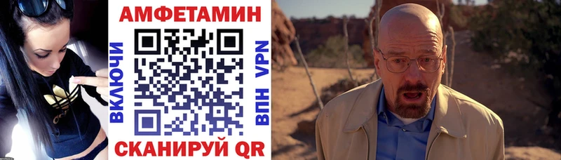 Амфетамин 98%  blacksprut ONION  Абакан 