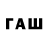 Codein напиток Lean (лин) Devoir Morningstar