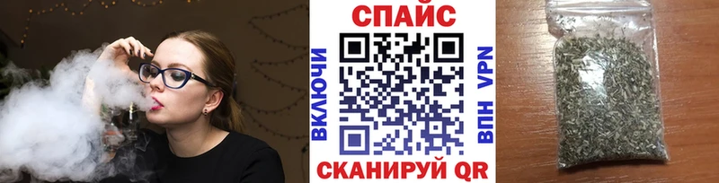 Бутират оксибутират  Абакан 