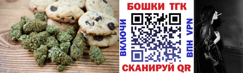 Cannafood марихуана  Абакан 