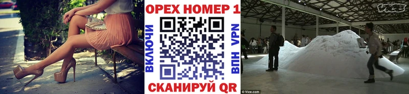 Кокаин 98%  даркнет сайт  Абакан 