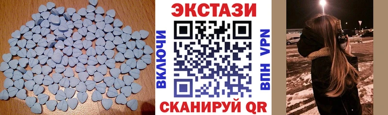 Ecstasy 280 MDMA  где продают   Абакан 