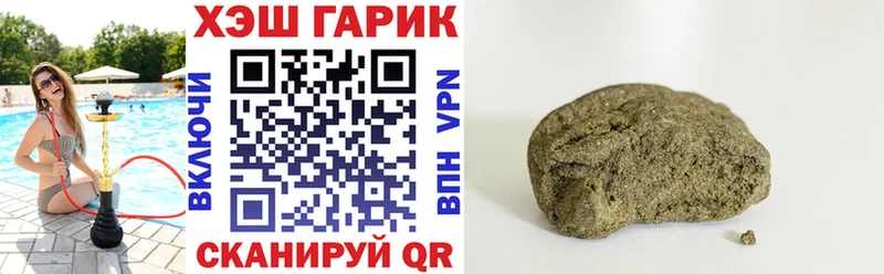 купить наркотики цена  Абакан  ГАШИШ гарик 