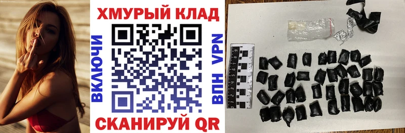 наркотики  Абакан  Героин афганец 