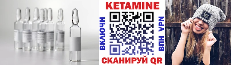 как найти закладки  Абакан  КЕТАМИН ketamine 