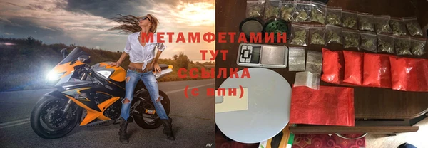 дистиллят марихуана Гусь-Хрустальный