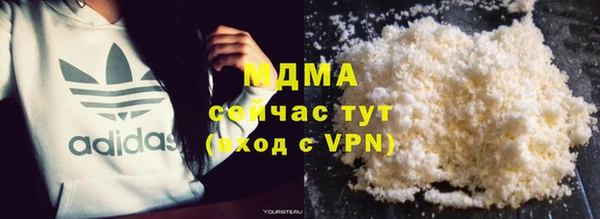 дистиллят марихуана Гусь-Хрустальный
