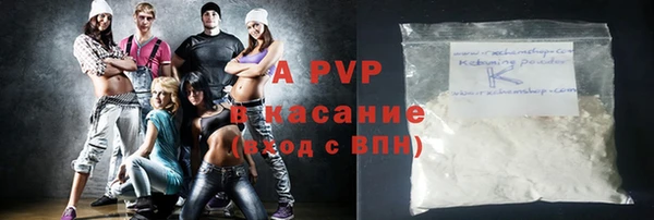 дистиллят марихуана Гусь-Хрустальный