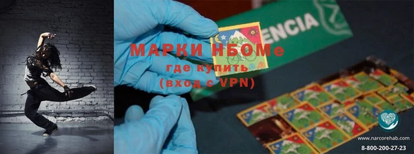 дистиллят марихуана Гусь-Хрустальный
