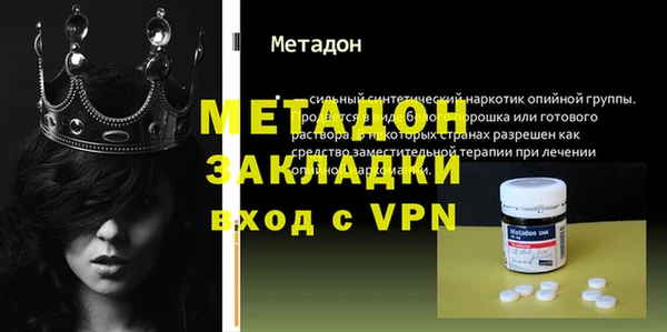 эйфоретик Гусиноозёрск