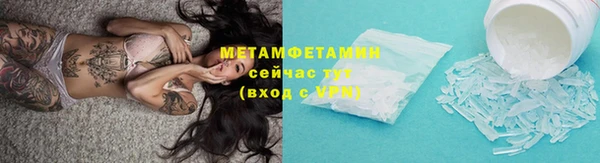 дистиллят марихуана Гусь-Хрустальный