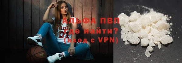 эйфоретик Гусиноозёрск