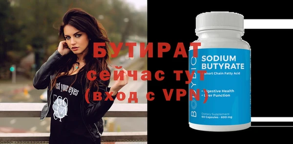 эйфоретик Гусиноозёрск