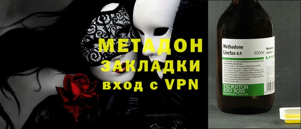 эйфоретик Гусиноозёрск