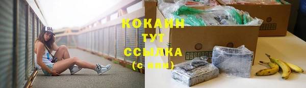 кокаин колумбия Гусев