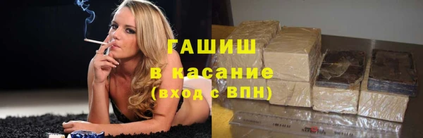 каннабис Горно-Алтайск