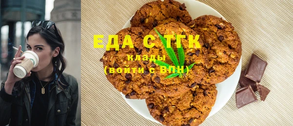 кристаллы Вязники
