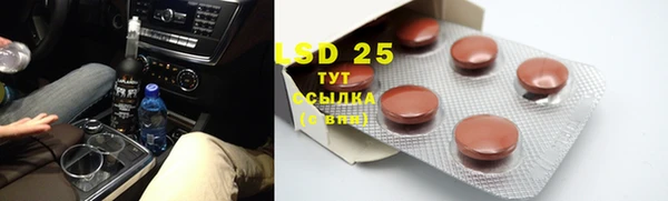 дистиллят марихуана Гусь-Хрустальный