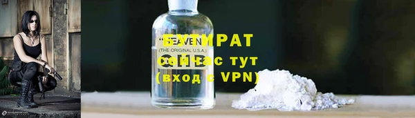 дистиллят марихуана Гусь-Хрустальный