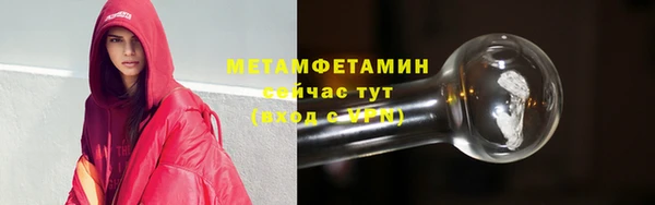 каннабис Горно-Алтайск