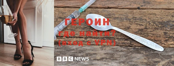 дистиллят марихуана Гусь-Хрустальный
