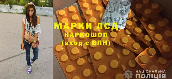 эйфоретик Гусиноозёрск