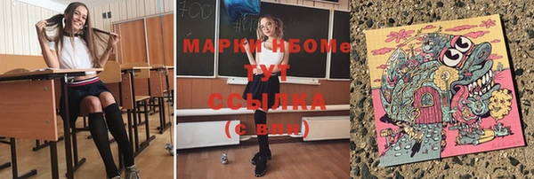 гашиш Горнозаводск