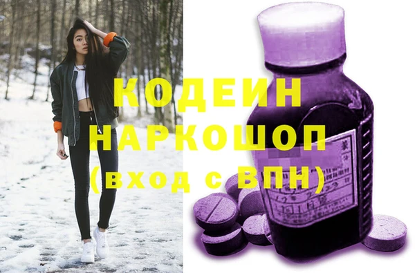 каннабис Горно-Алтайск