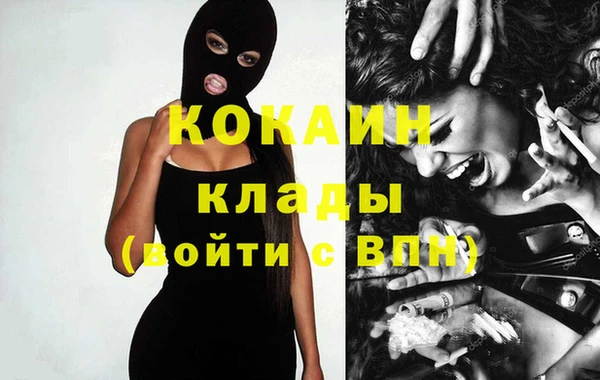 гашиш Горнозаводск