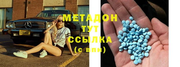 дистиллят марихуана Гусь-Хрустальный