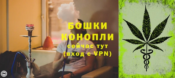 дистиллят марихуана Гусь-Хрустальный