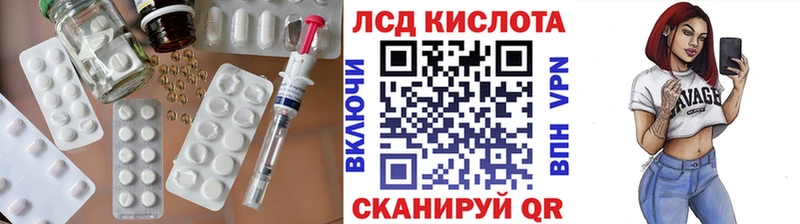 как найти   это наркотические препараты  ЛСД экстази кислота  Абакан 