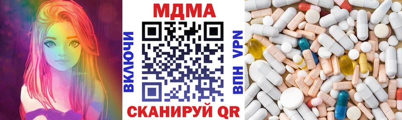 купить наркоту Абакан МДМА кристаллы