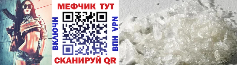 МЕФ  Абакан