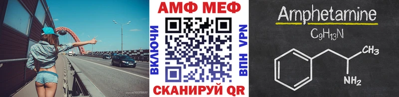 МЕТАМФЕТАМИН витя закладка Абакан