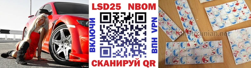 Марки 25I-NBOMe 1500мкг  даркнет сайт  Абакан 