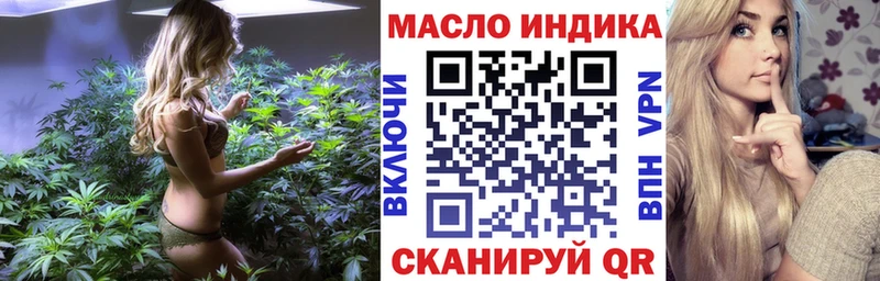 Дистиллят ТГК жижа  KRAKEN как войти  Абакан 